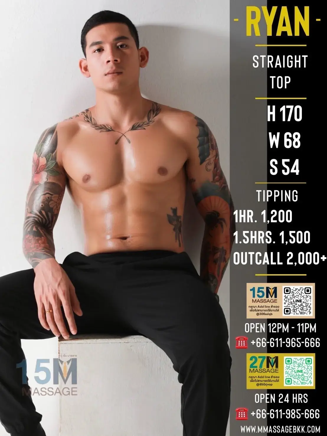 'Boys in '15M Massage