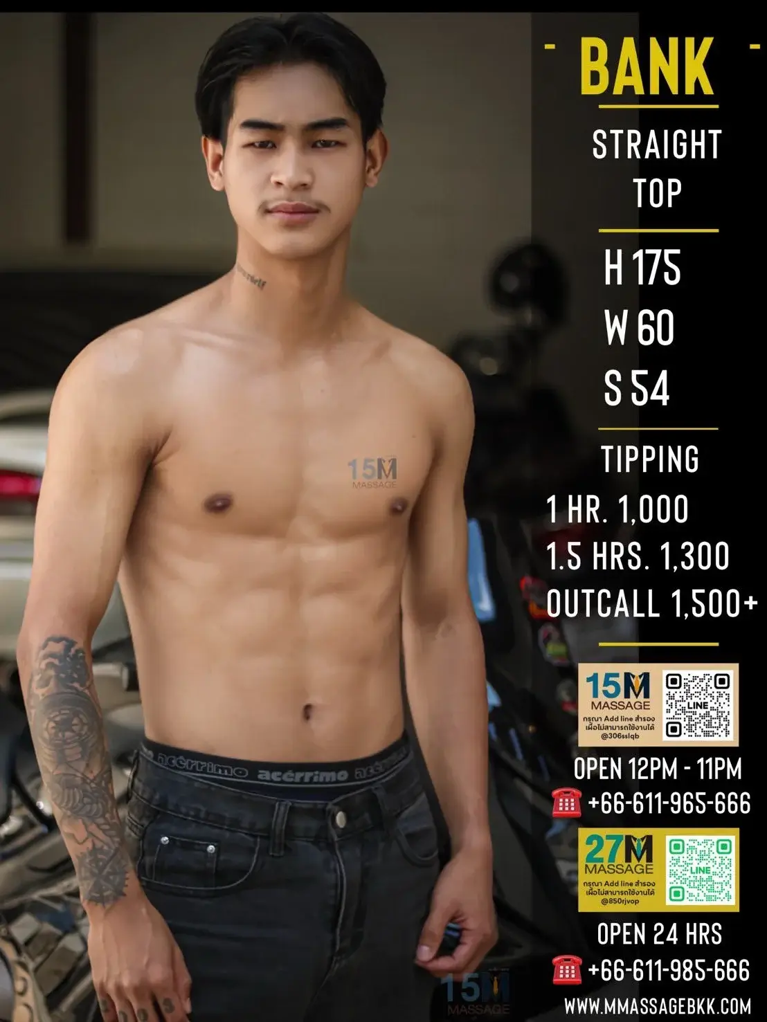 'Boys in '15M Massage