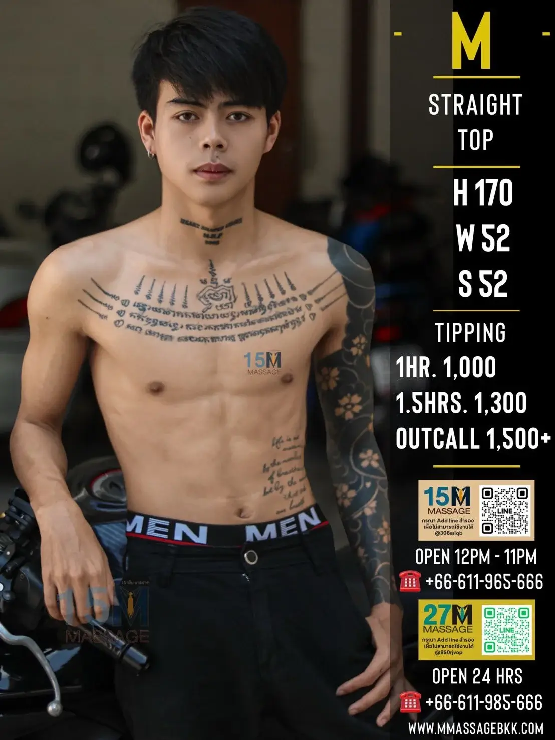 'Boys in '15M Massage