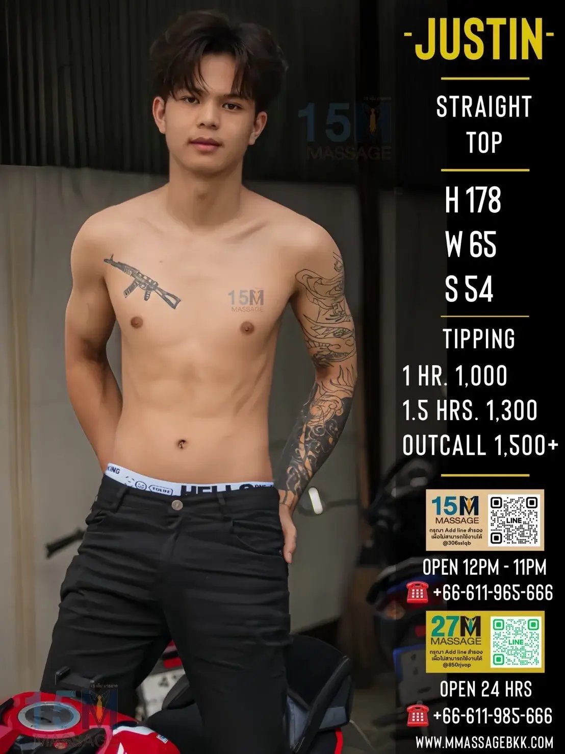 'Boys in '15M Massage