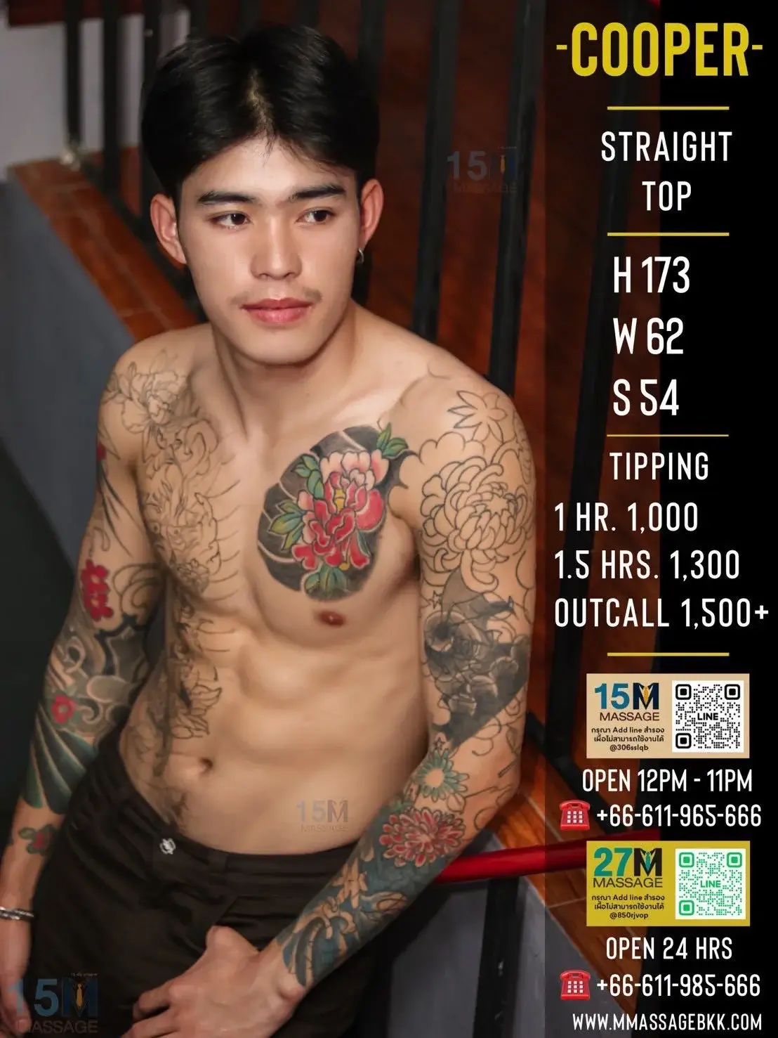 'Boys in '15M Massage