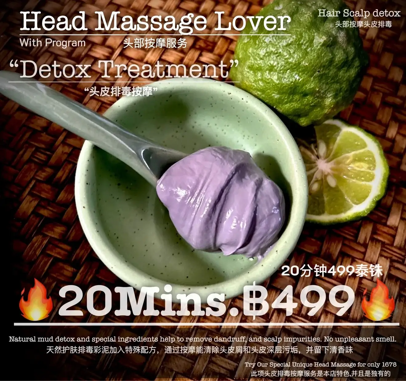 1678Massage Head Massage promotion