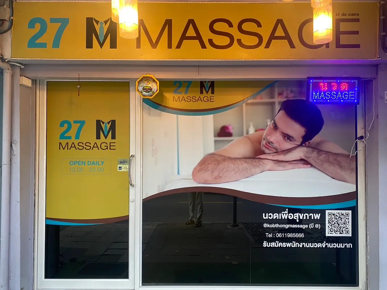 27M Massage