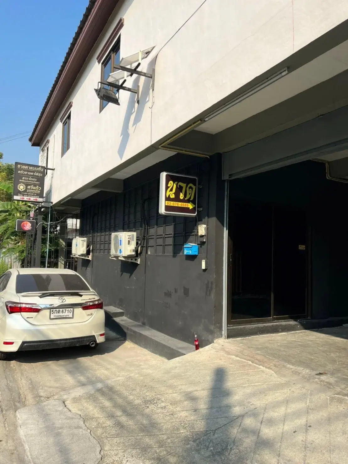 KY Massage, gay massage located in Bangkok