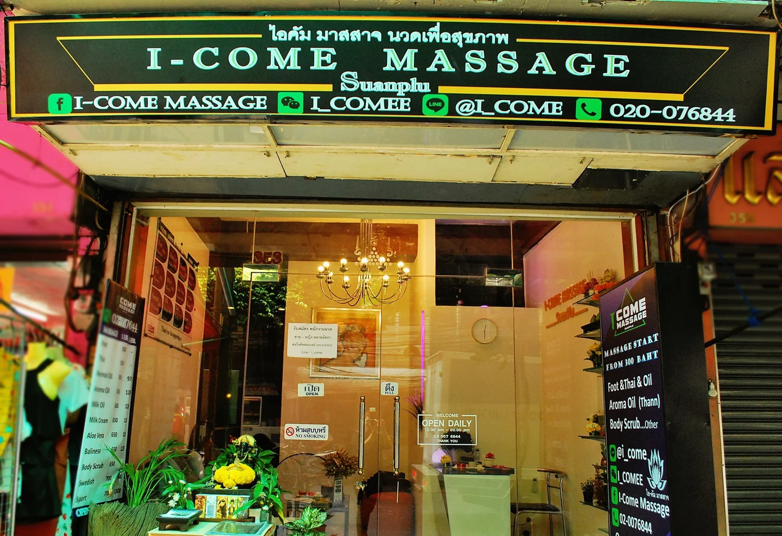 I-Come Massage, gay massage located in Bangkok