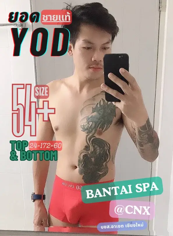 'Boys in 'Bantai SPA