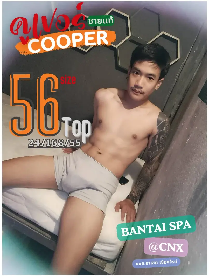 'Boys in 'Bantai SPA