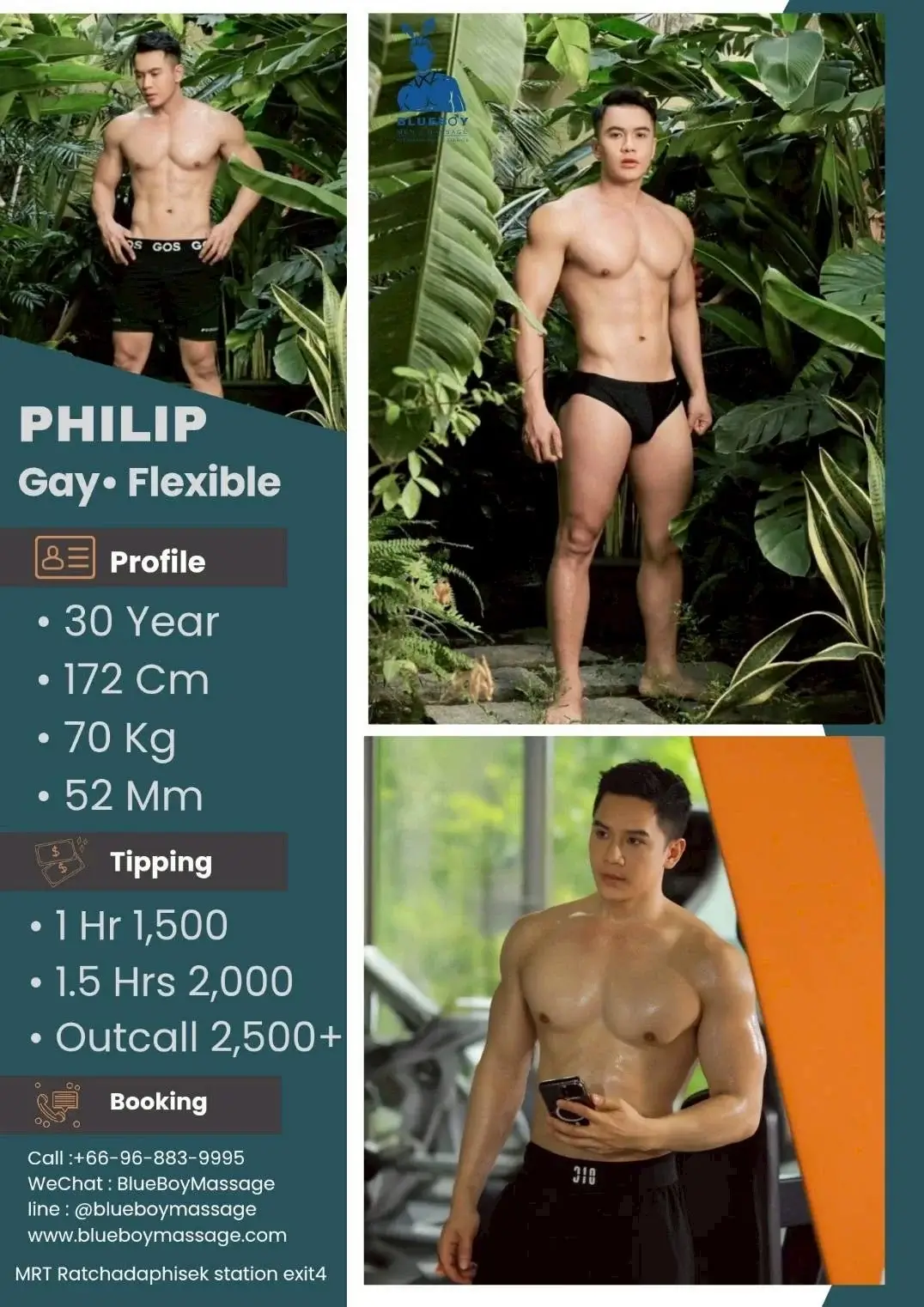 'Boys in 'Blueboy Massage