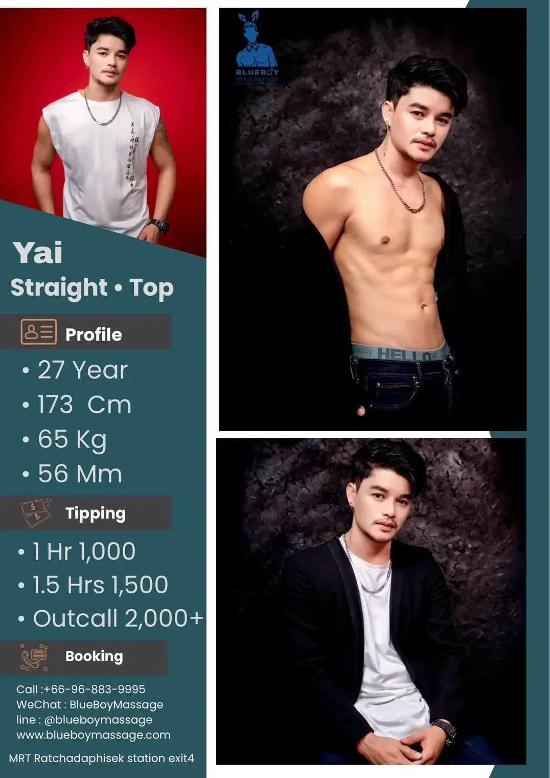 'Boys in 'Blueboy Massage