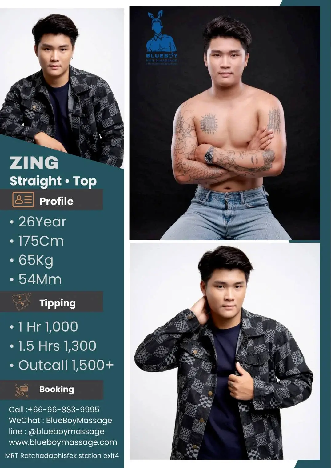 'Boys in 'Blueboy Massage