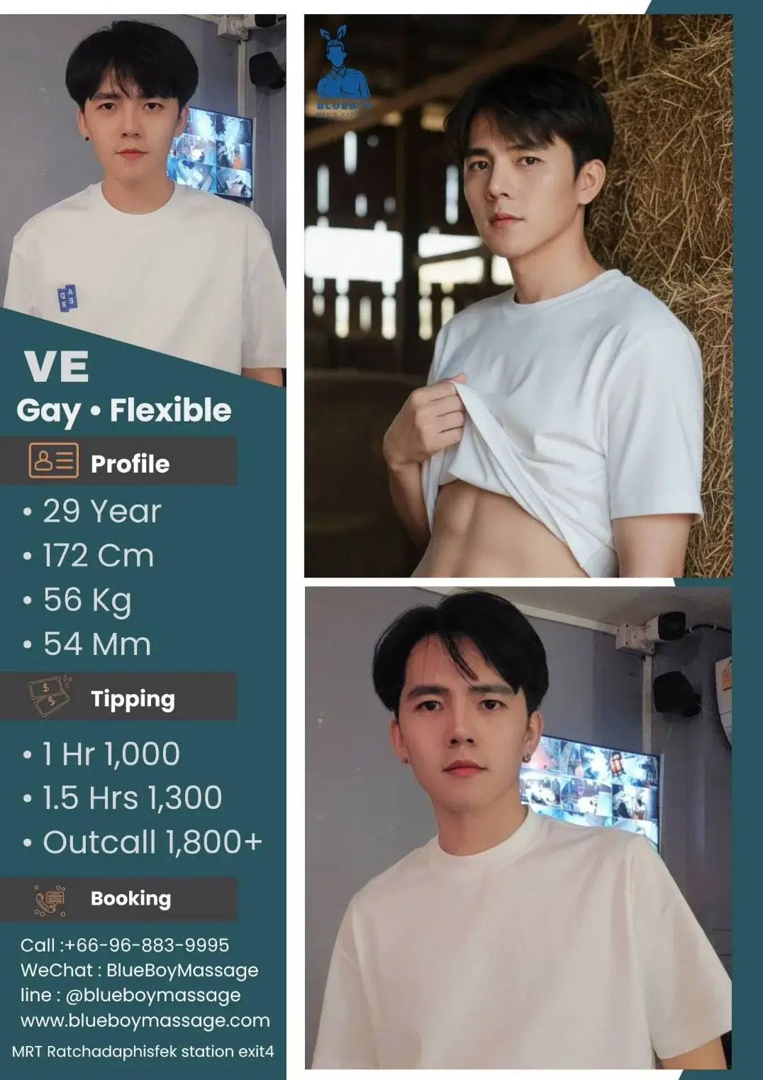 'Boys in 'Blueboy Massage