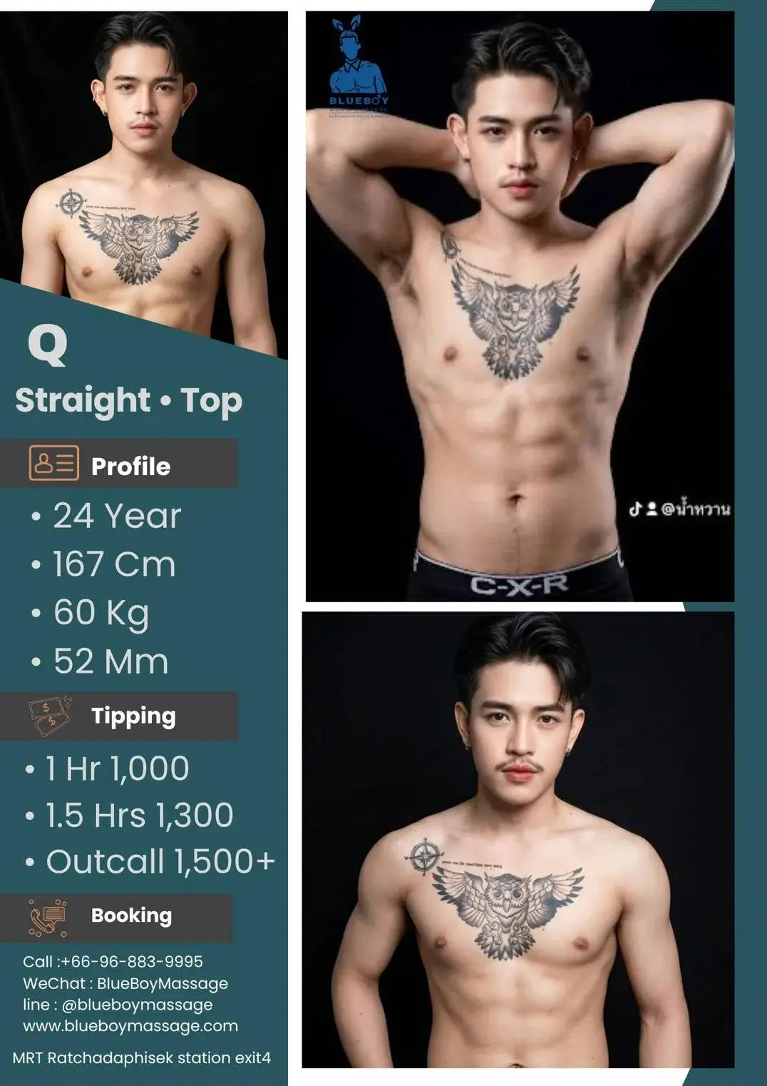 'Boys in 'Blueboy Massage