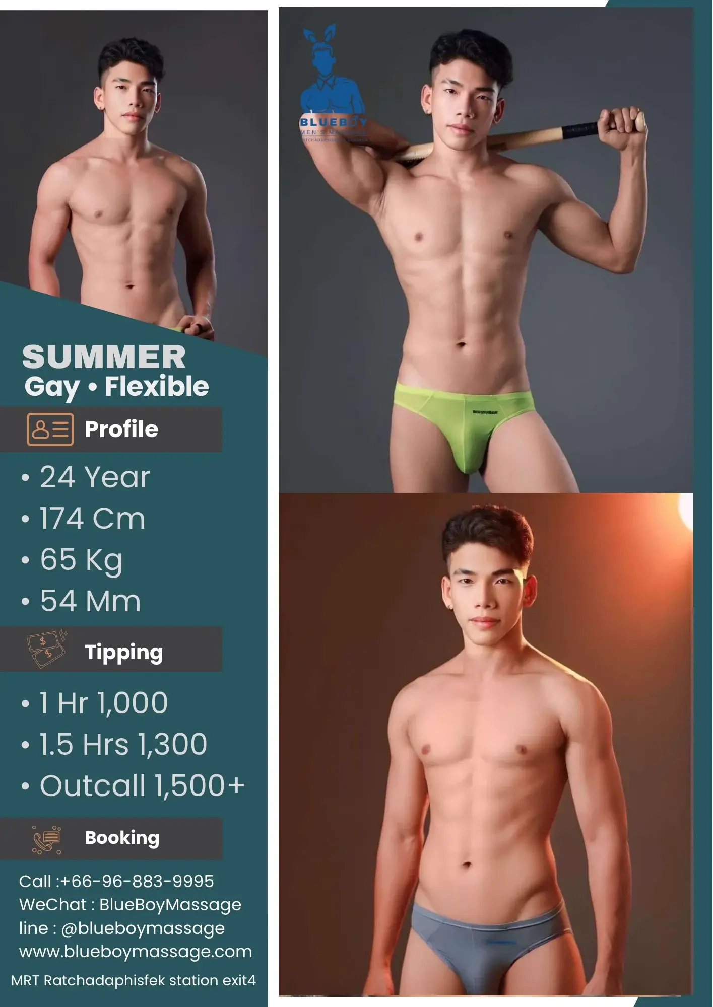 'Boys in 'Blueboy Massage