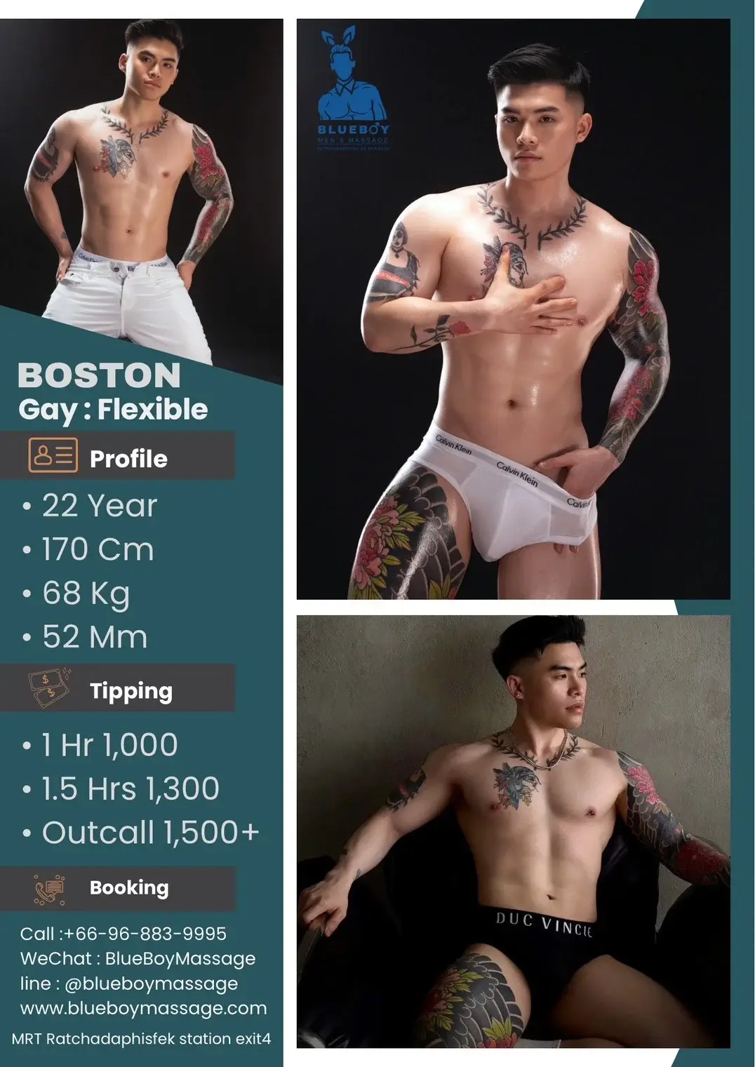 'Boys in 'Blueboy Massage