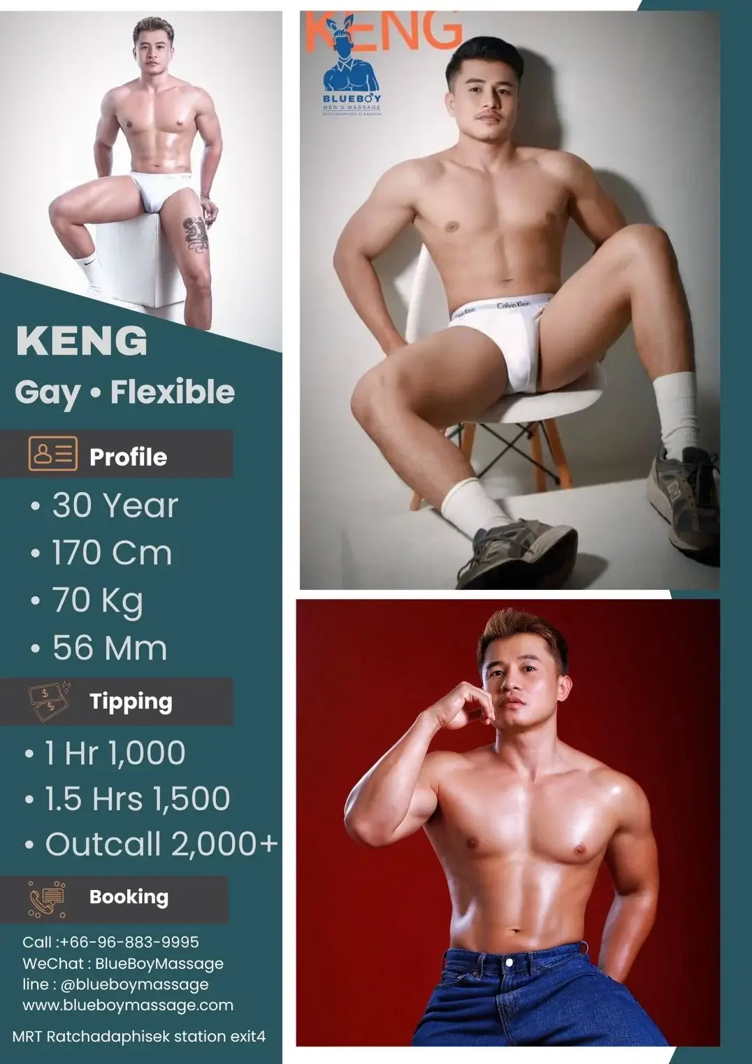 'Boys in 'Blueboy Massage