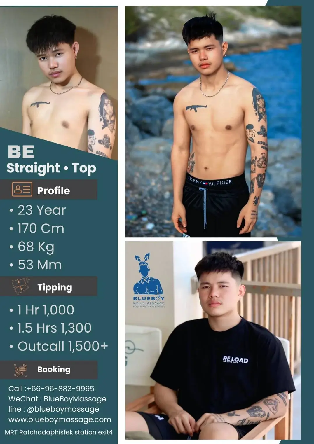 'Boys in 'Blueboy Massage