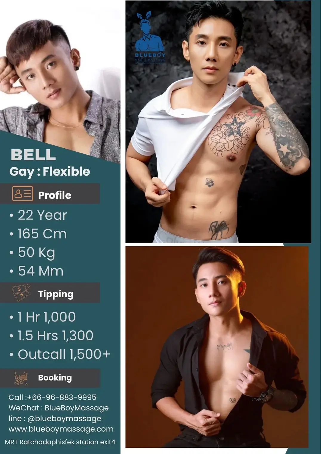 'Boys in 'Blueboy Massage