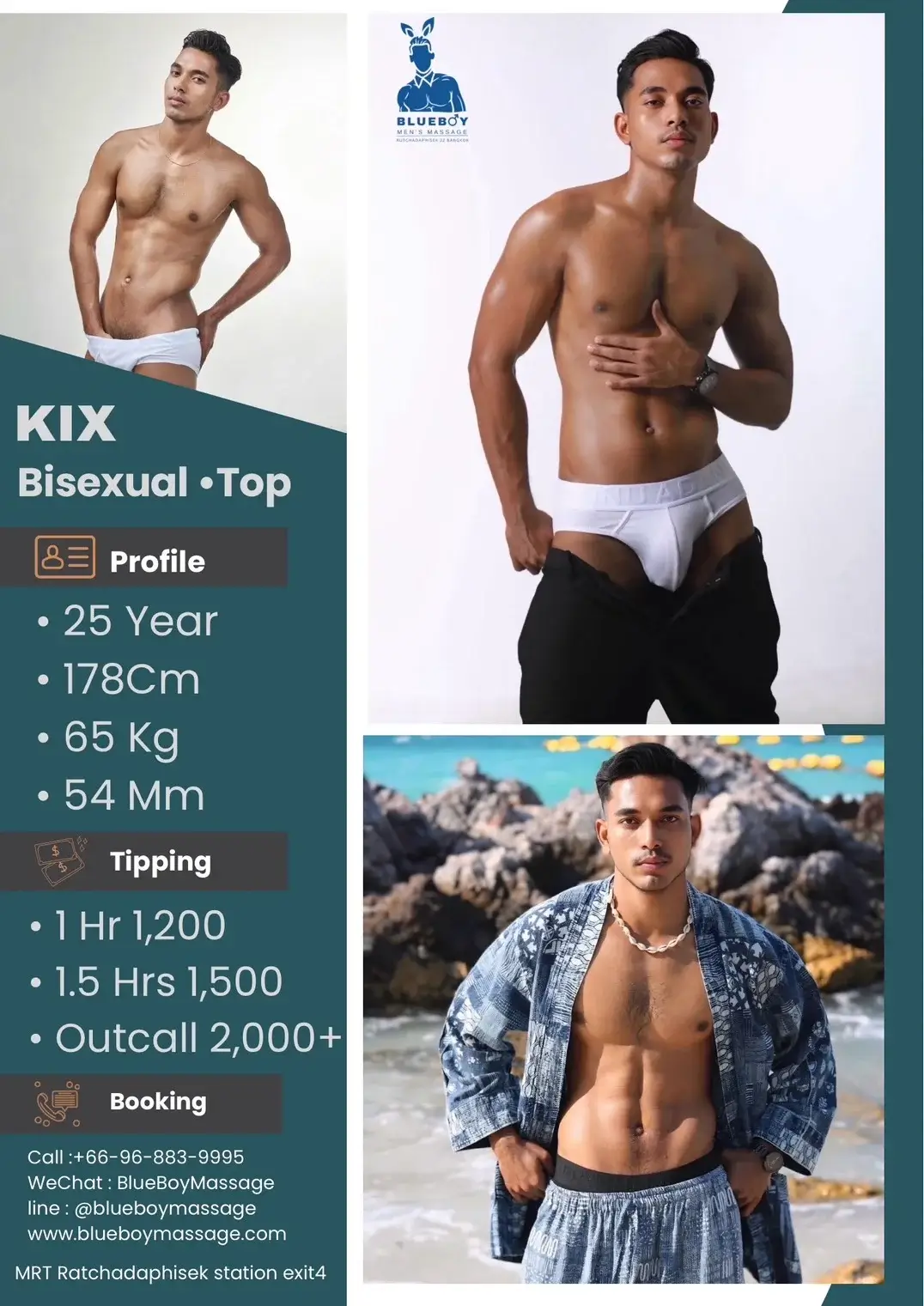 'Boys in 'Blueboy Massage