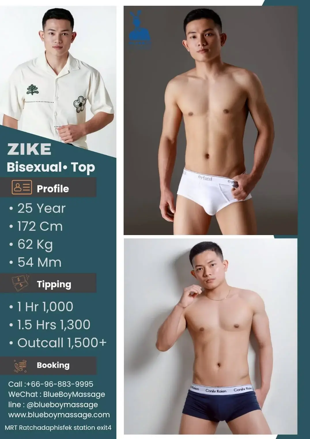 'Boys in 'Blueboy Massage