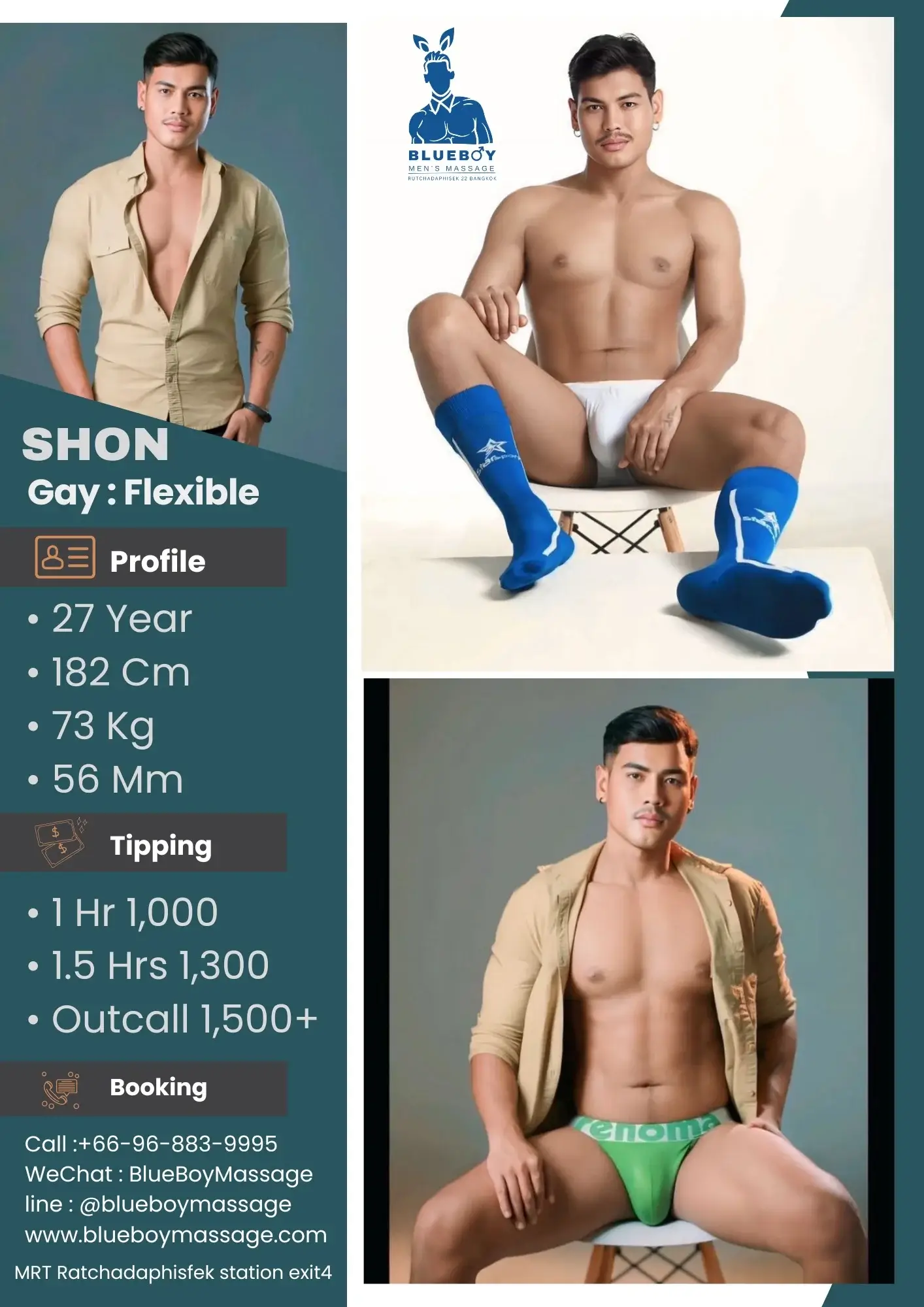 'Boys in 'Blueboy Massage