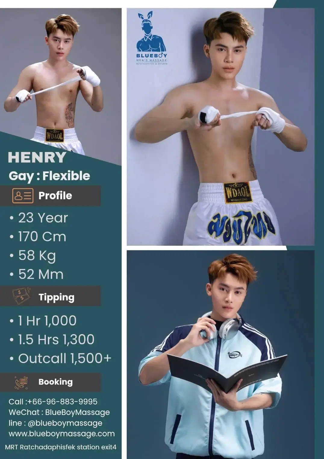 'Boys in 'Blueboy Massage