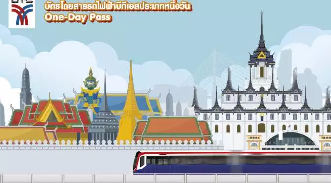 Bangkok BTS Skytrain One-Day Pass（Buy SIM Card to get special offer）