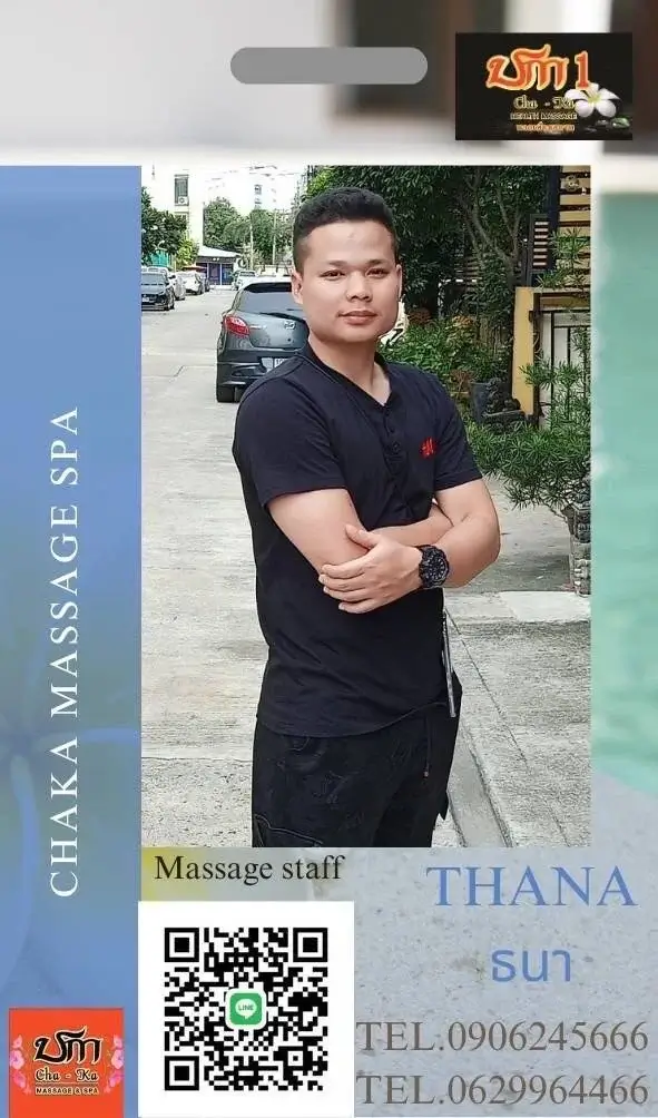 'Boys in 'Chaka Massage