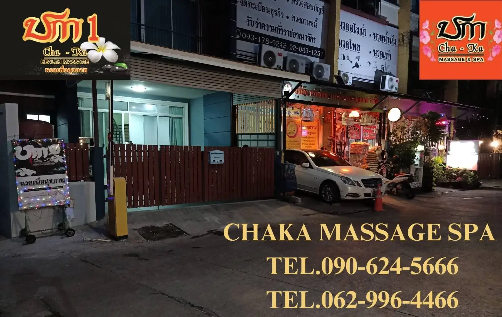 Chaka Massage Contact Number