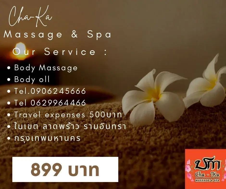 Chaka Massage Out-Call Service