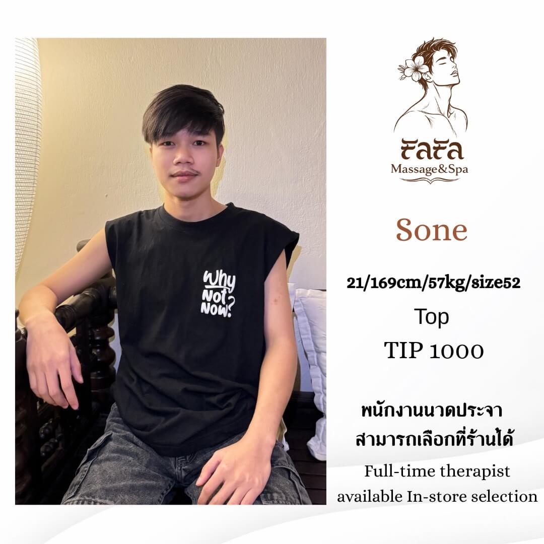 'Boys in 'FaFa Massage&Spa