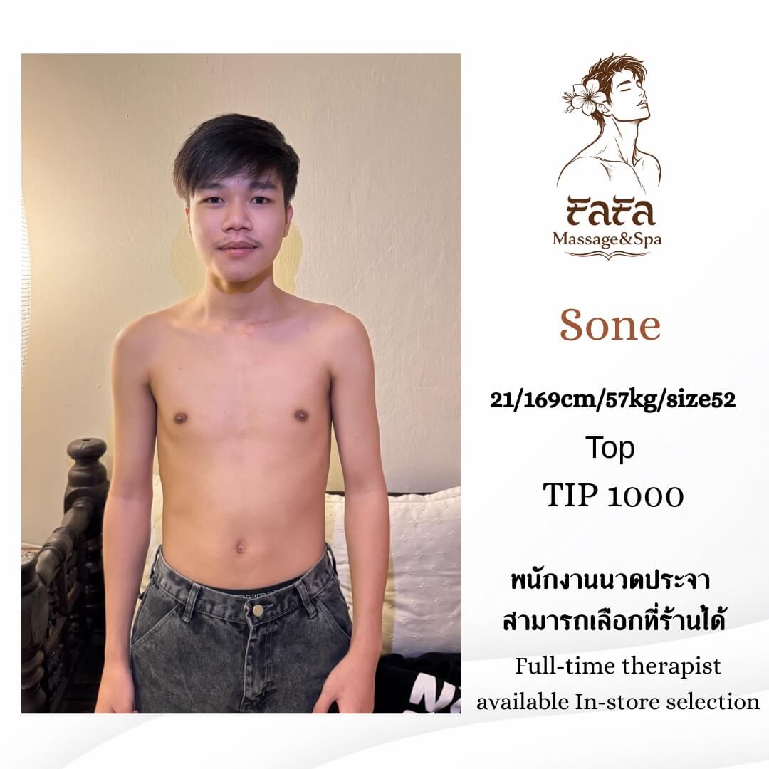 'Boys in 'FaFa Massage&Spa