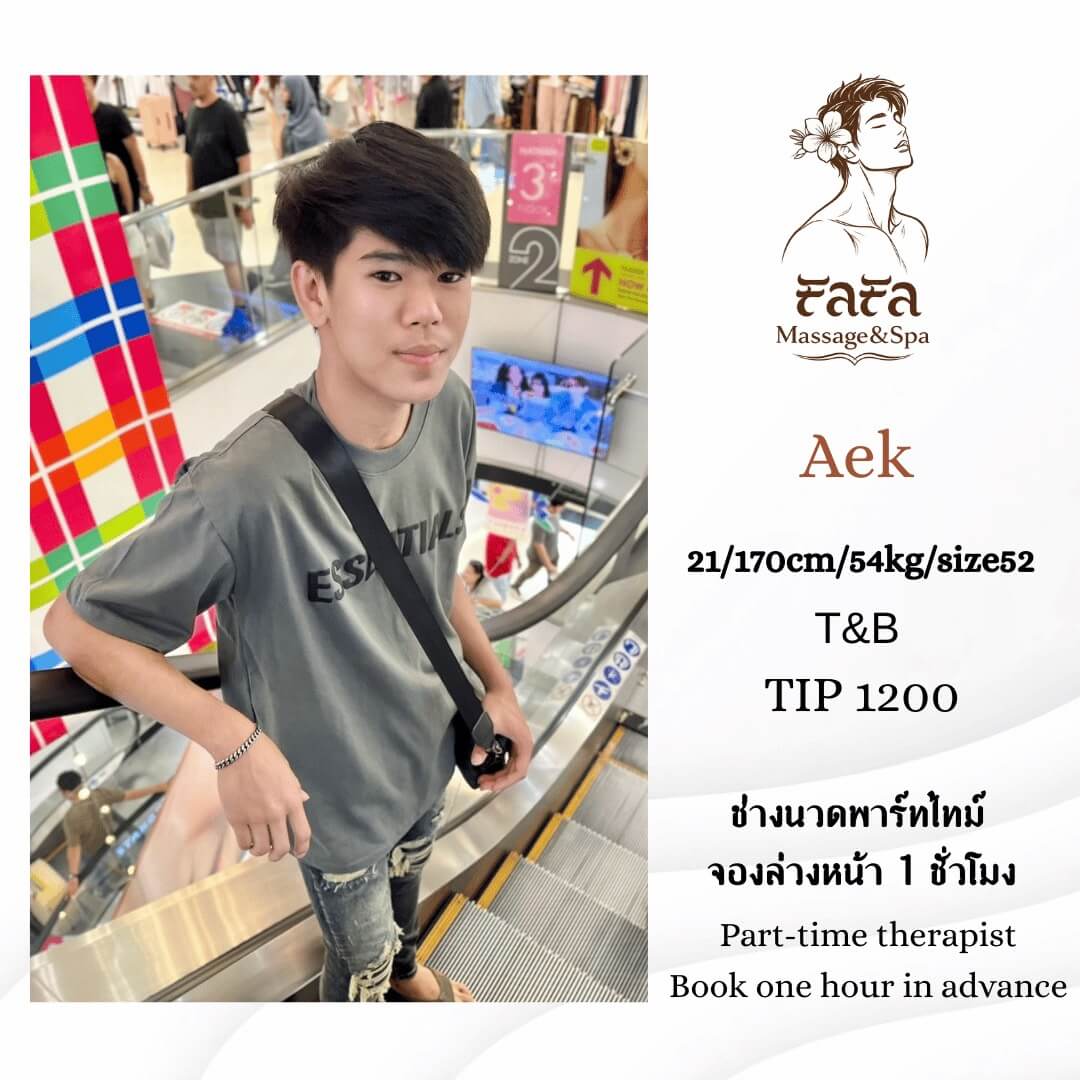 'Boys in 'FaFa Massage&Spa