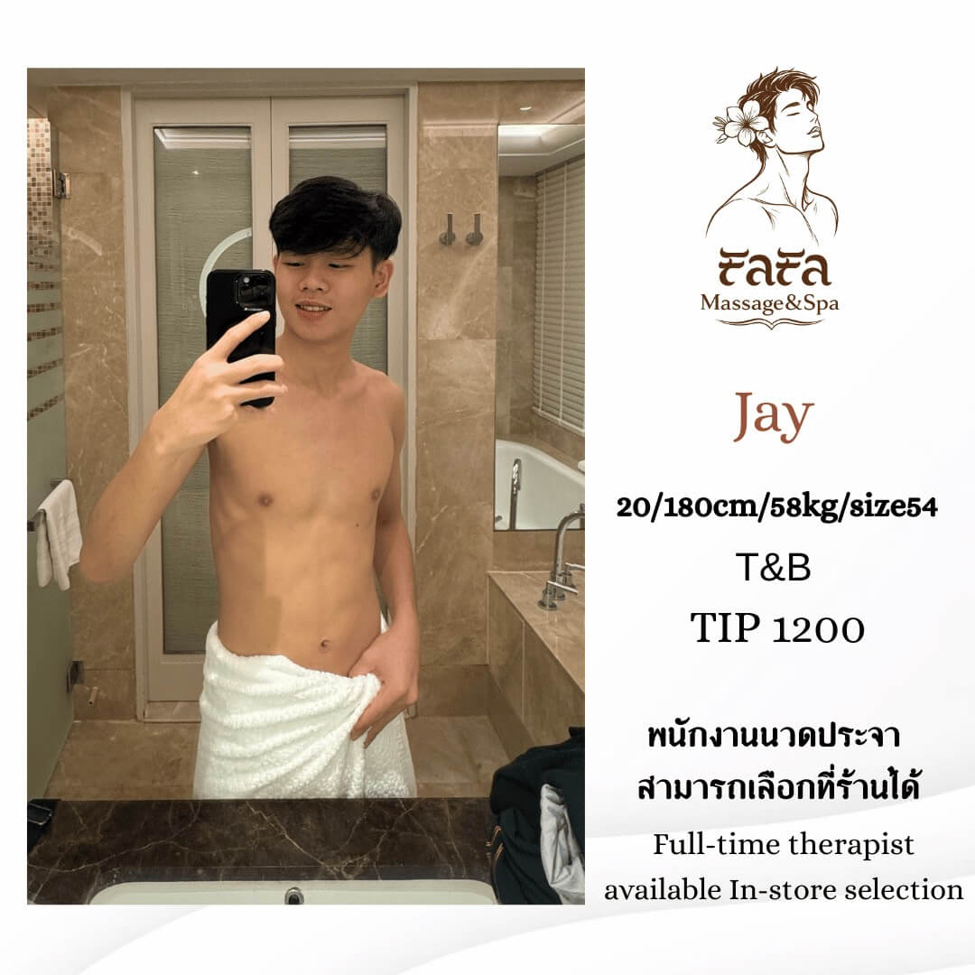 'Boys in 'FaFa Massage&Spa