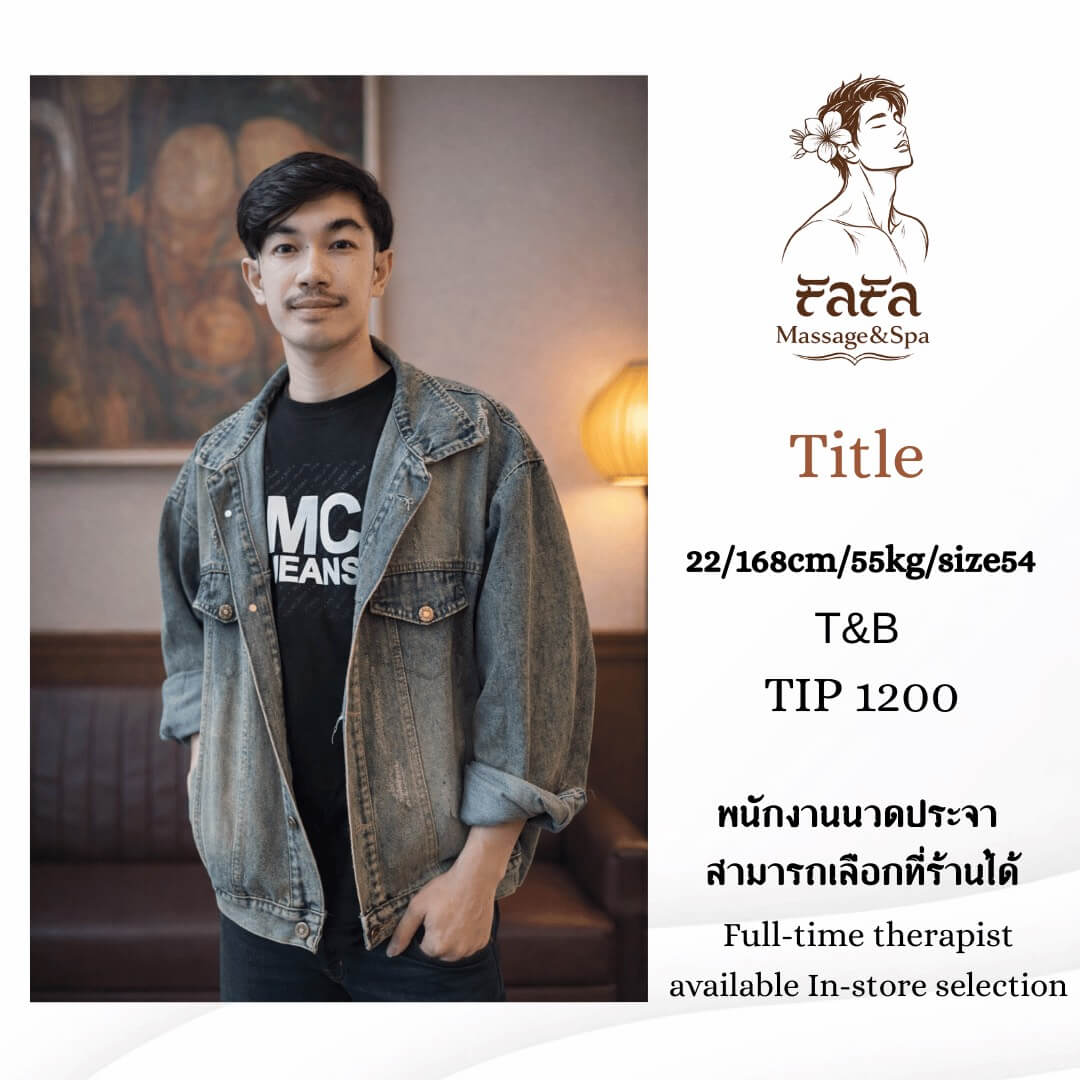 'Boys in 'FaFa Massage&Spa