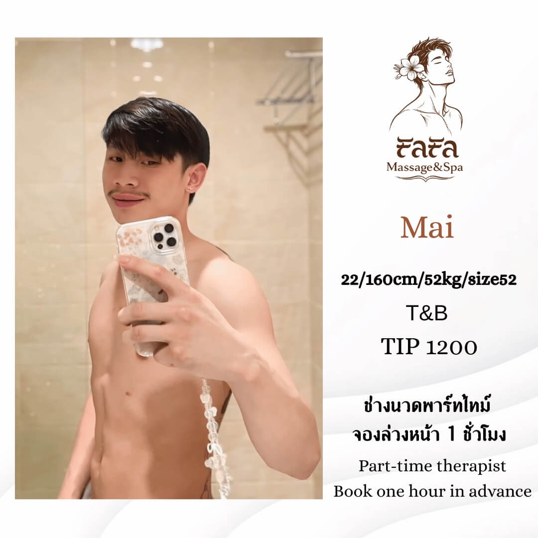 'Boys in 'FaFa Massage&Spa