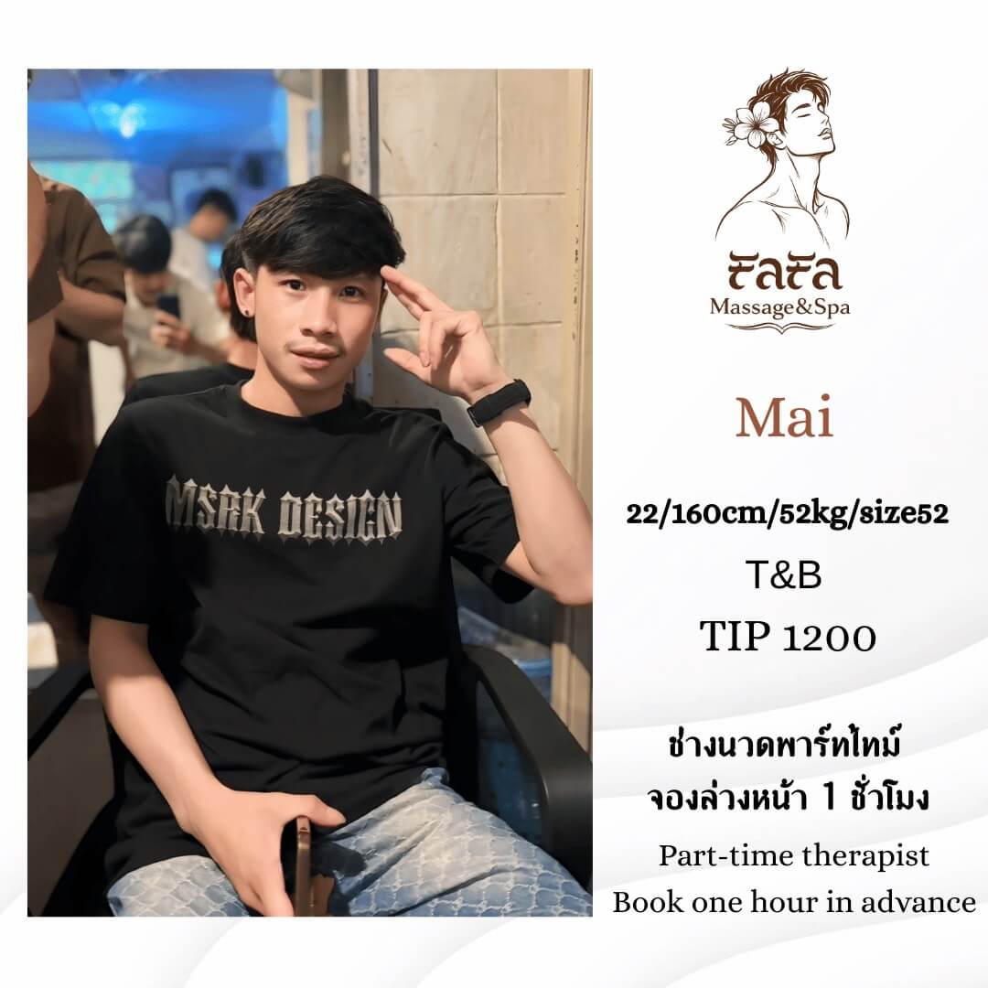 'Boys in 'FaFa Massage&Spa