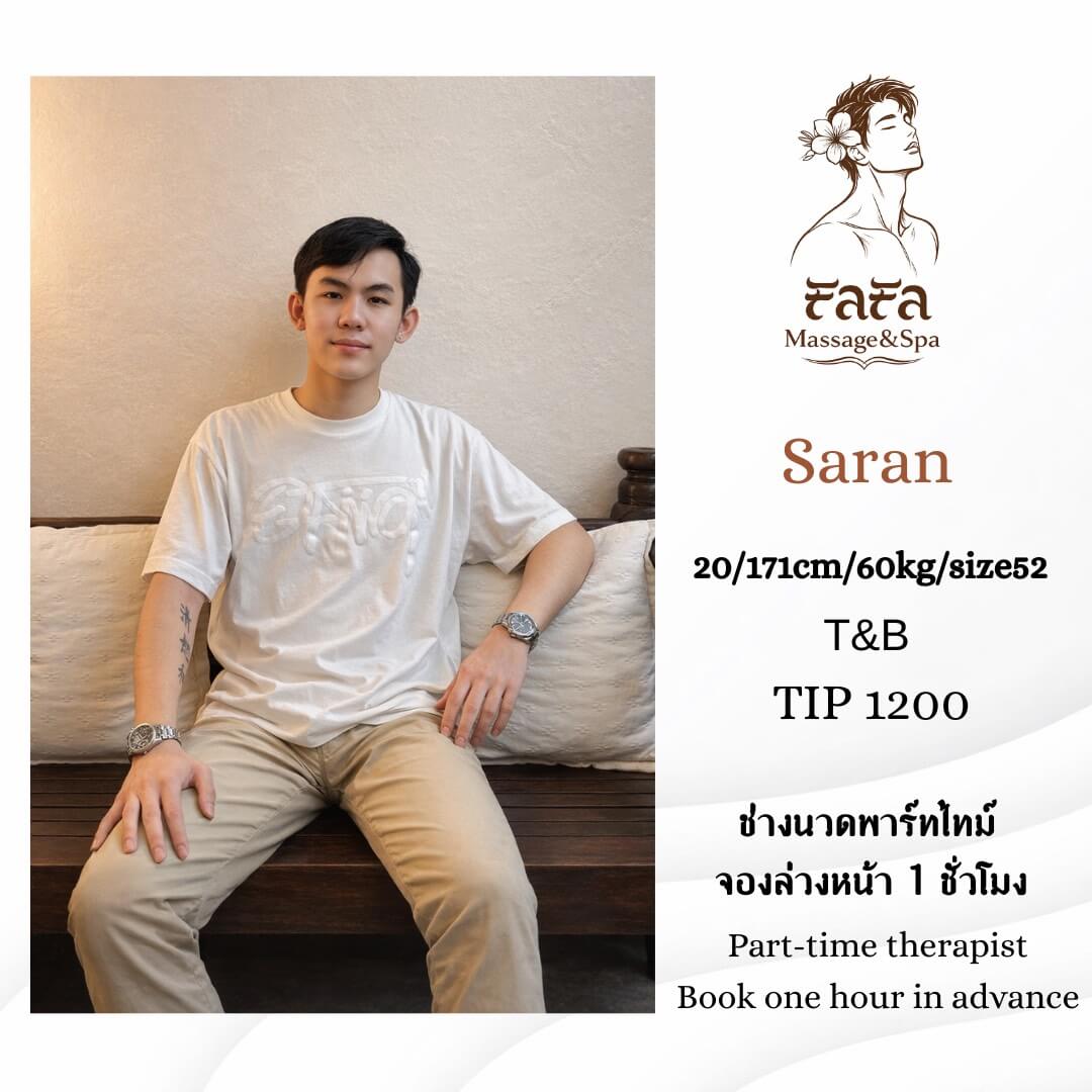 'Boys in 'FaFa Massage&Spa