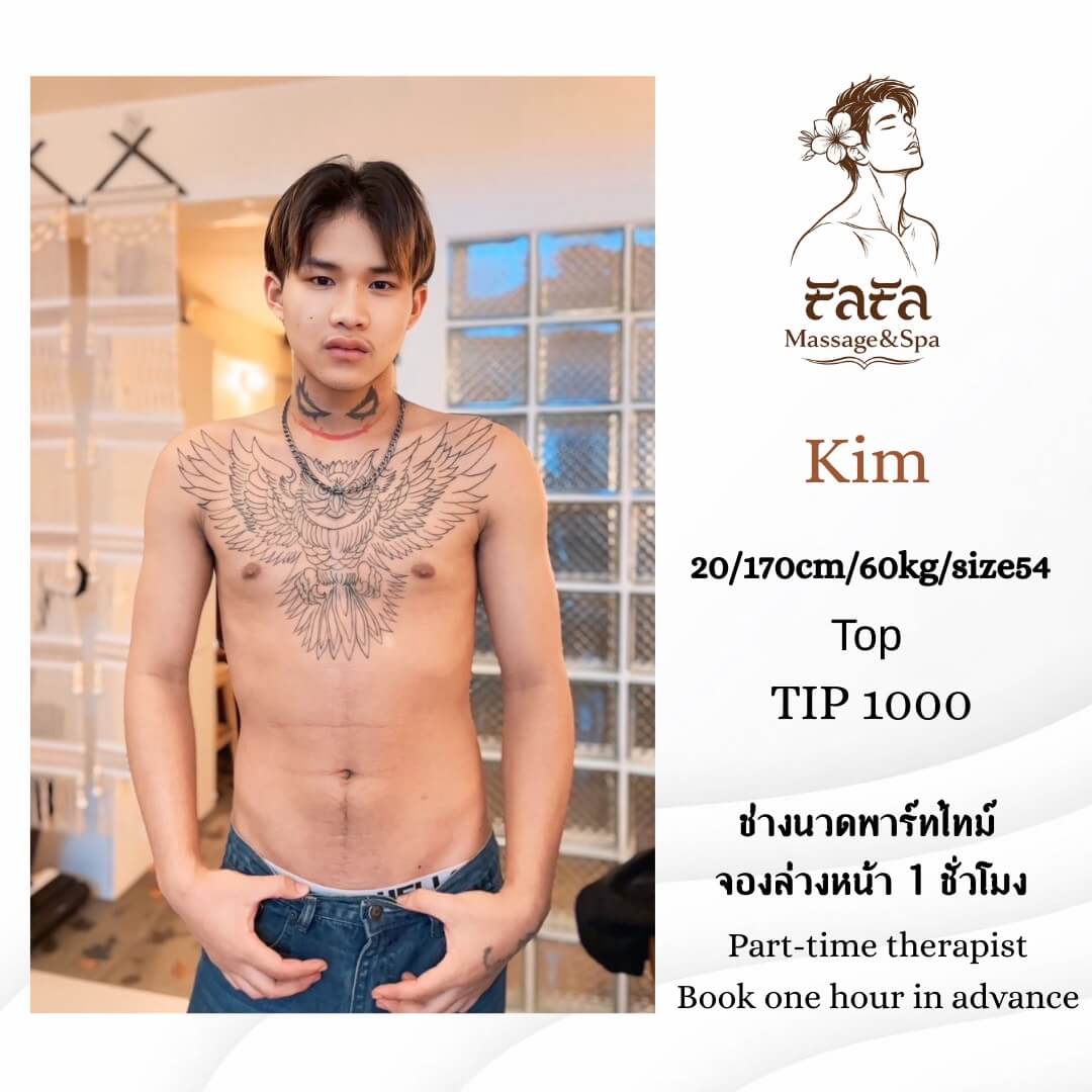 'Boys in 'FaFa Massage&Spa