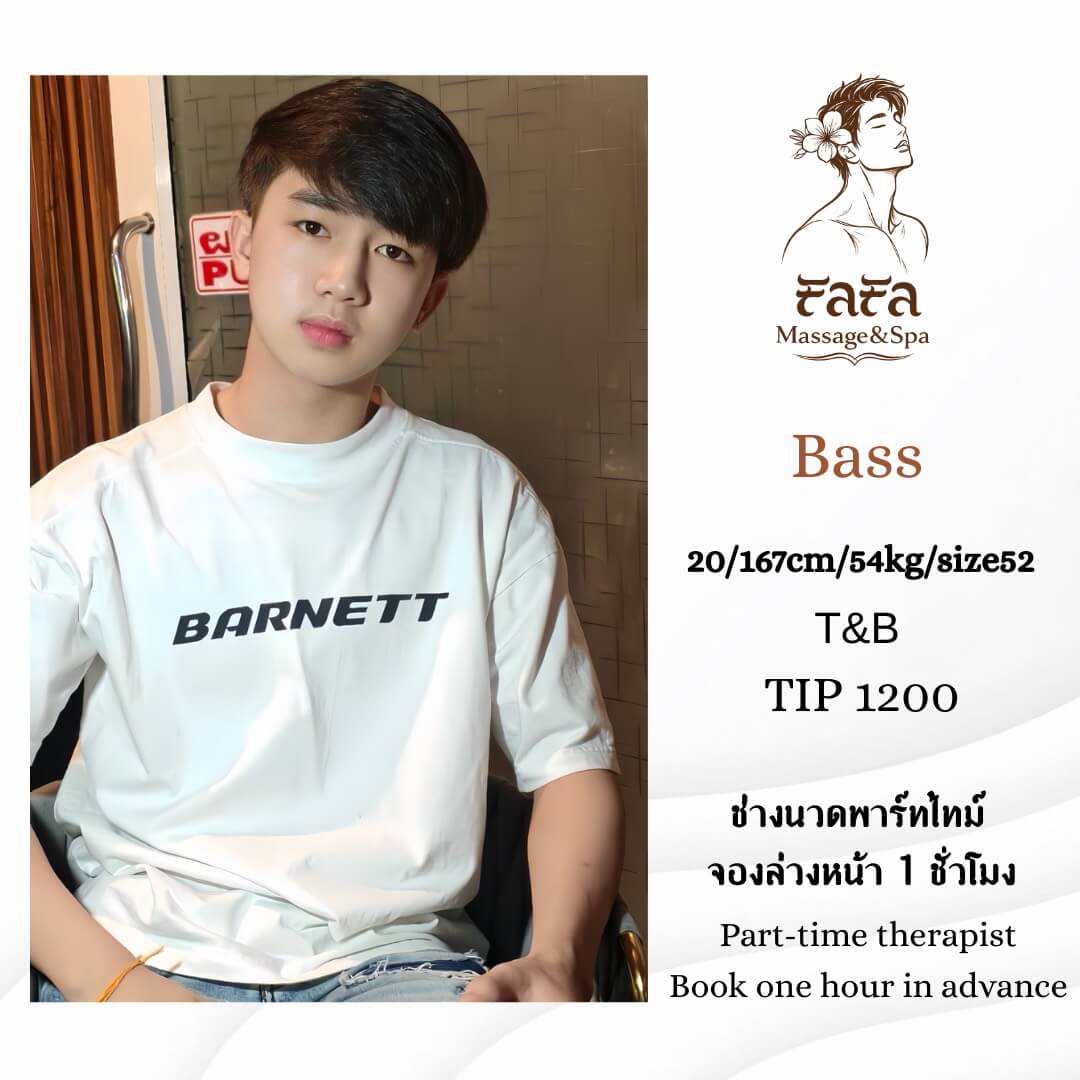 'Boys in 'FaFa Massage&Spa