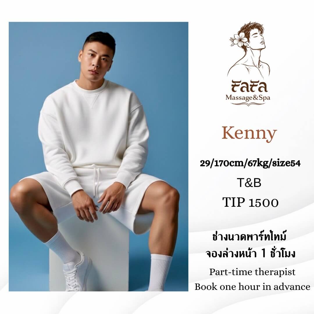 'Boys in 'FaFa Massage&Spa