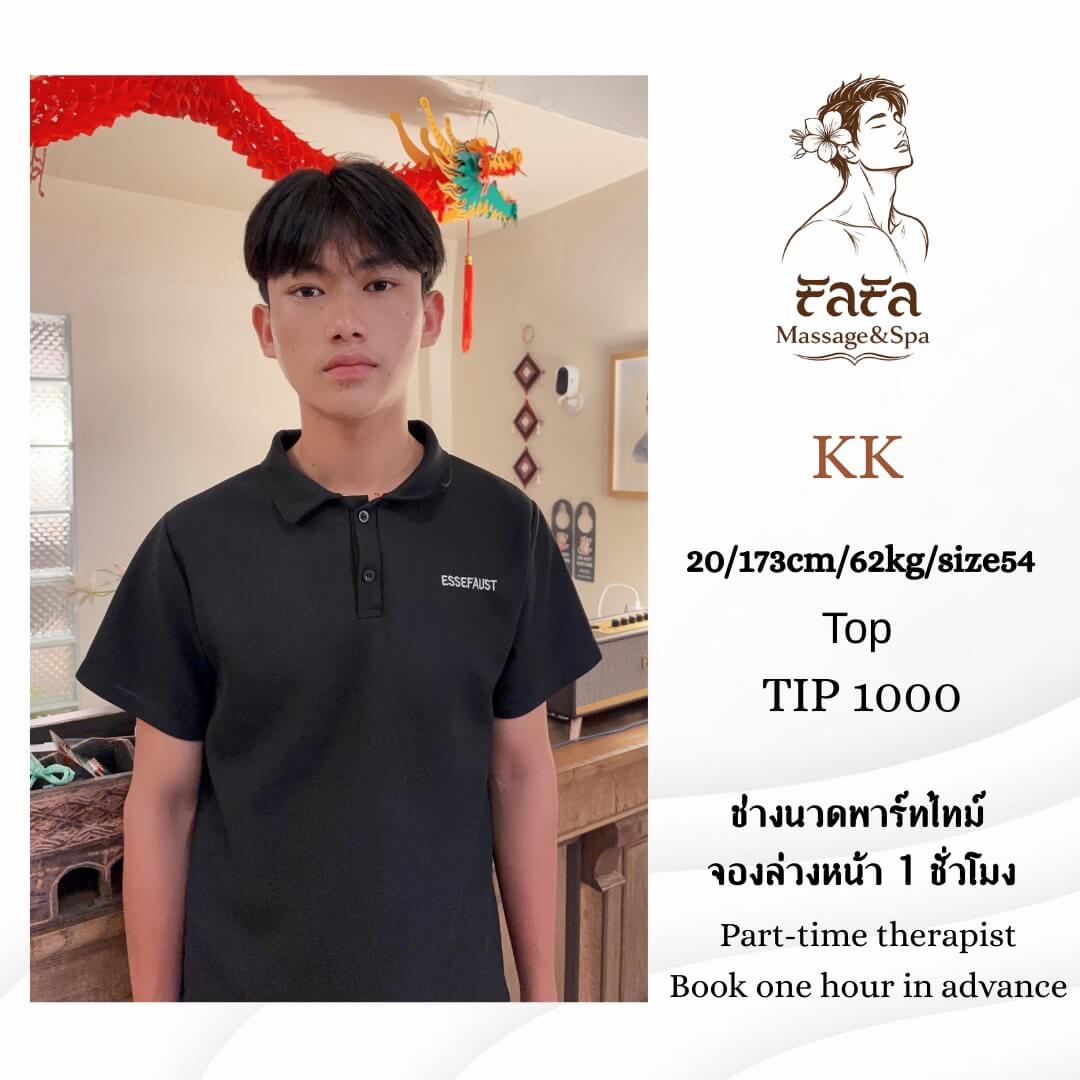 'Boys in 'FaFa Massage&Spa