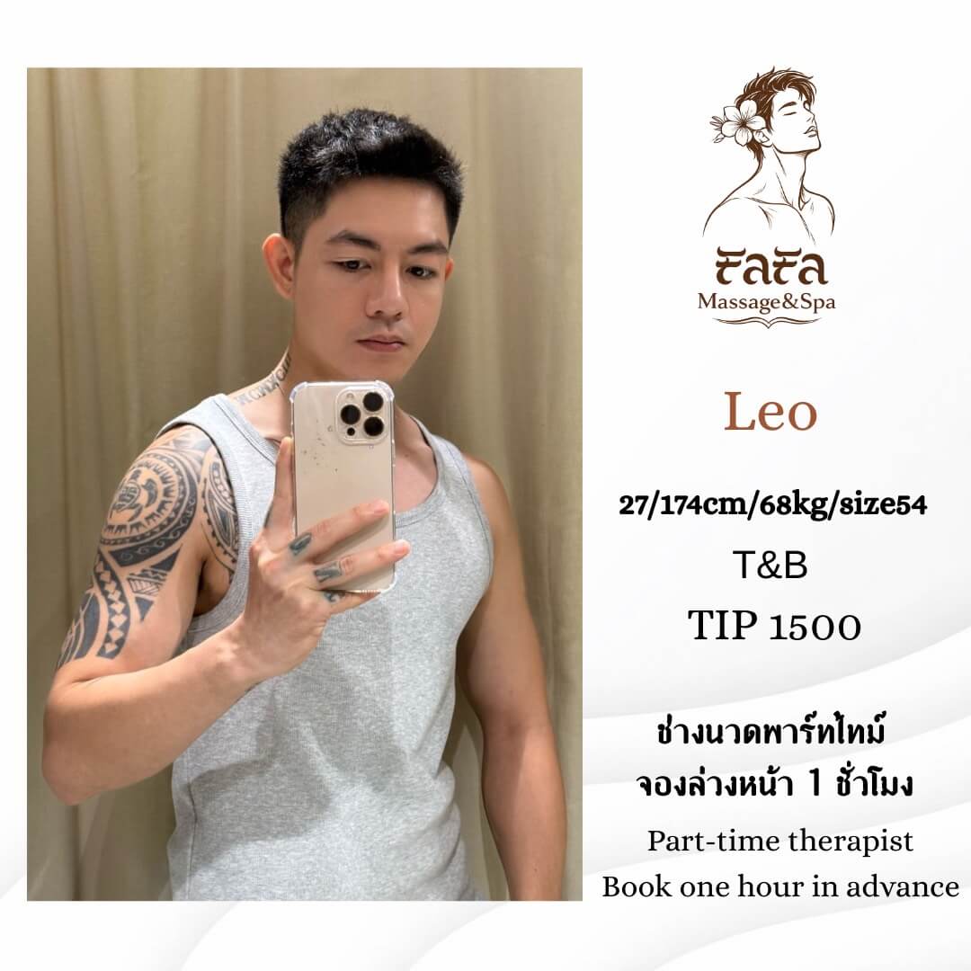 'Boys in 'FaFa Massage&Spa