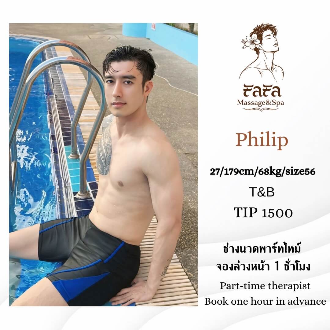 'Boys in 'FaFa Massage&Spa