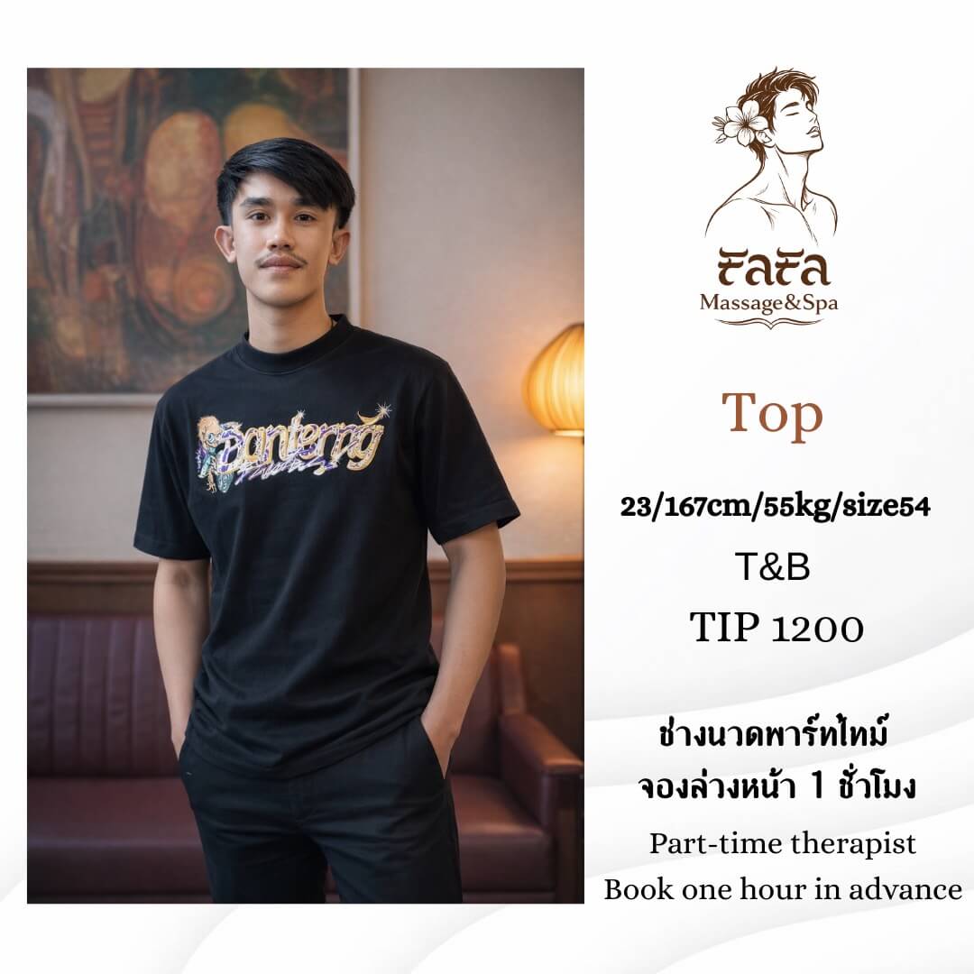 'Boys in 'FaFa Massage&Spa