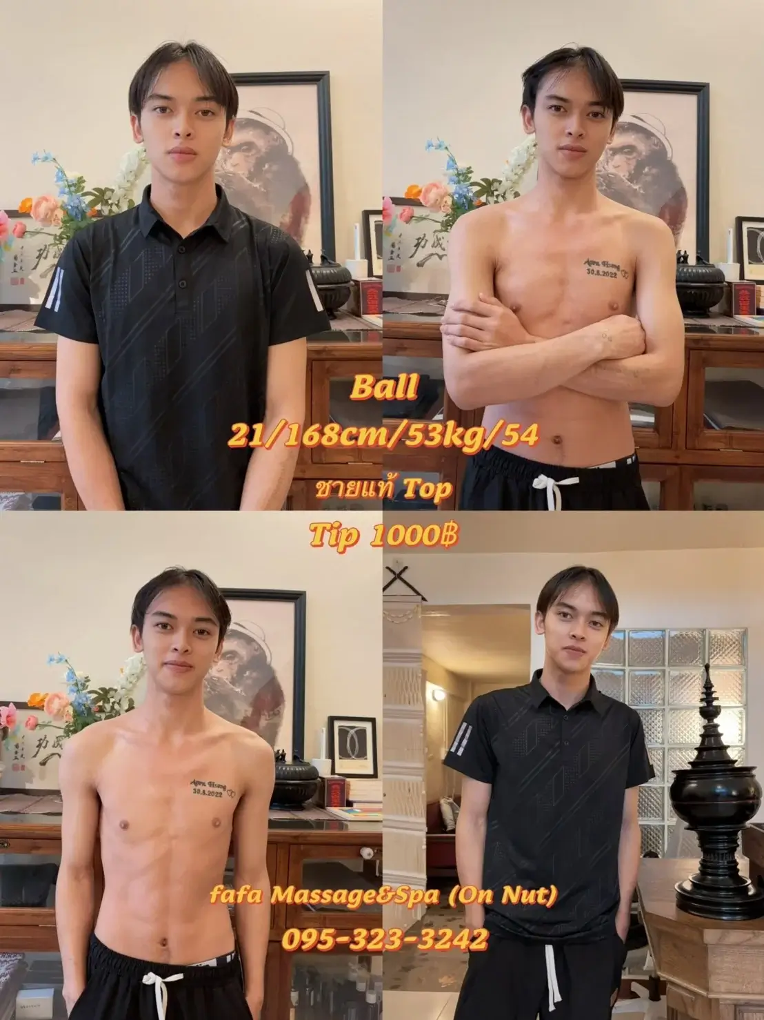 'Boys in 'fafa Massage&Spa