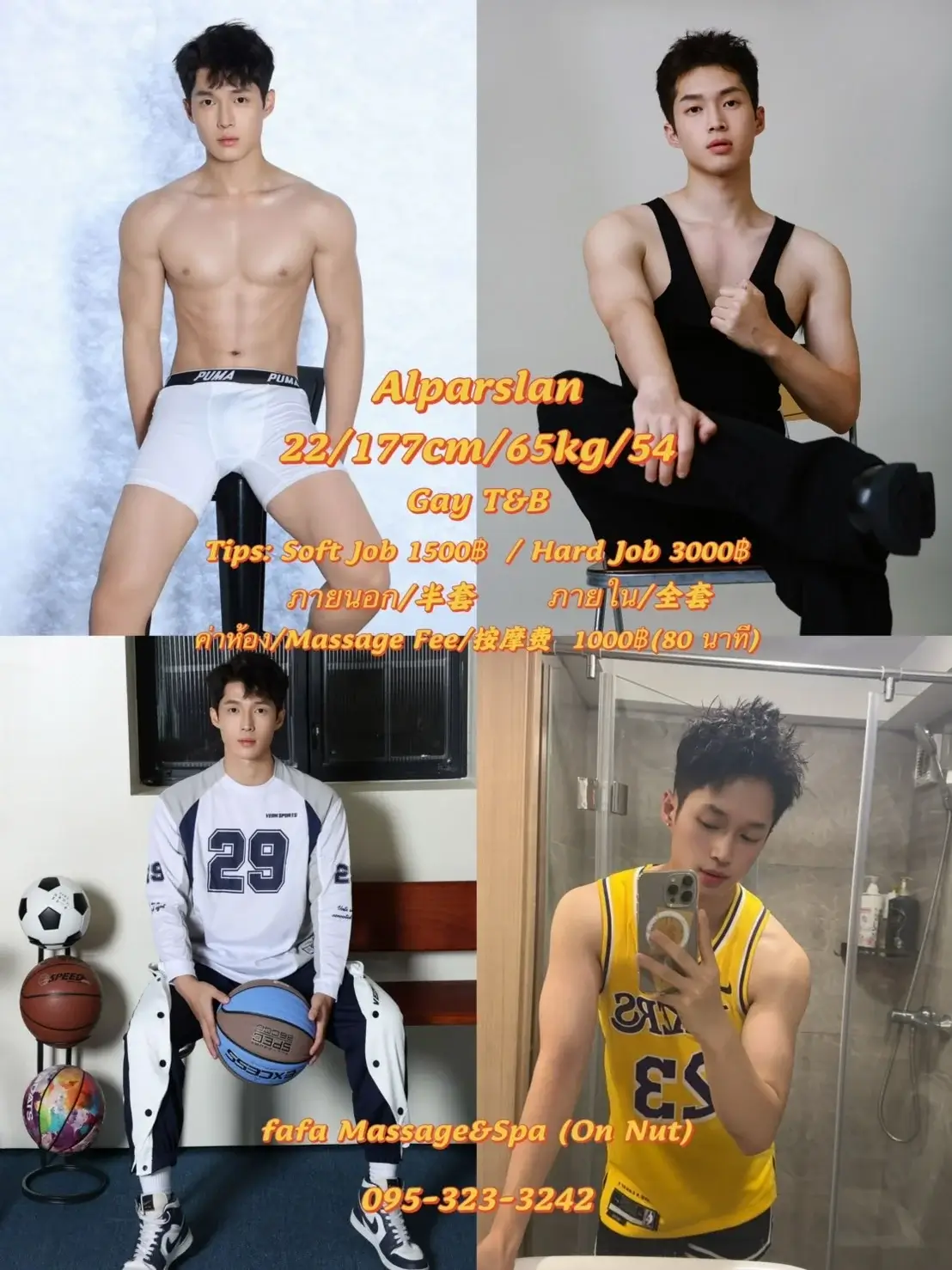 'Boys in 'fafa Massage&Spa