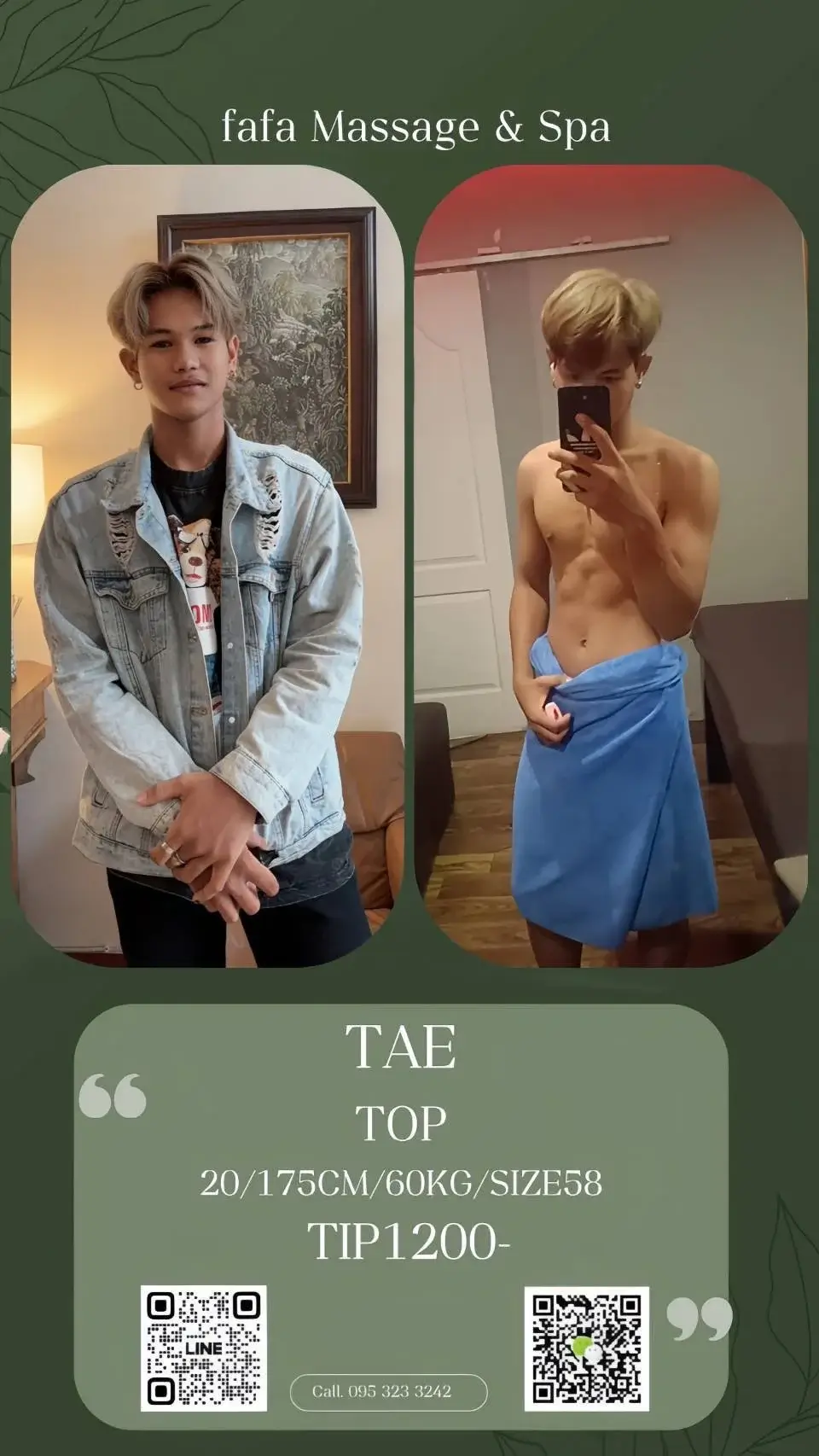 'Boys in 'fafa Massage&Spa
