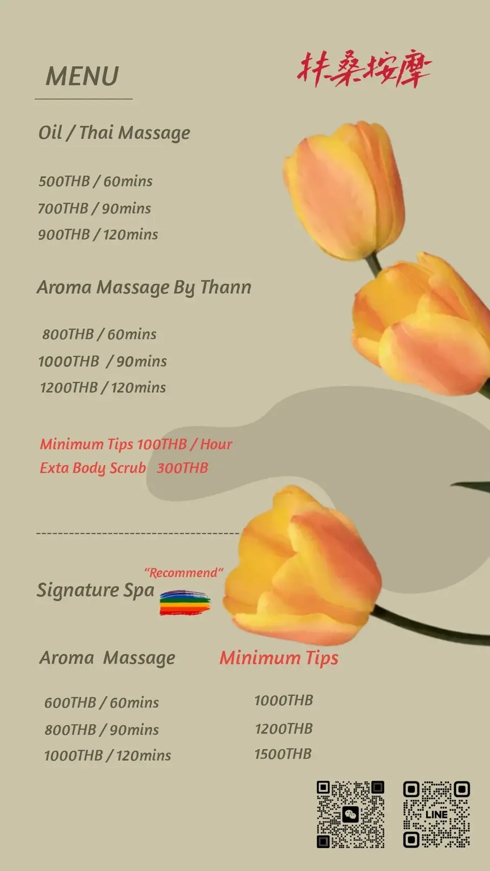 fafa massage & spa menu