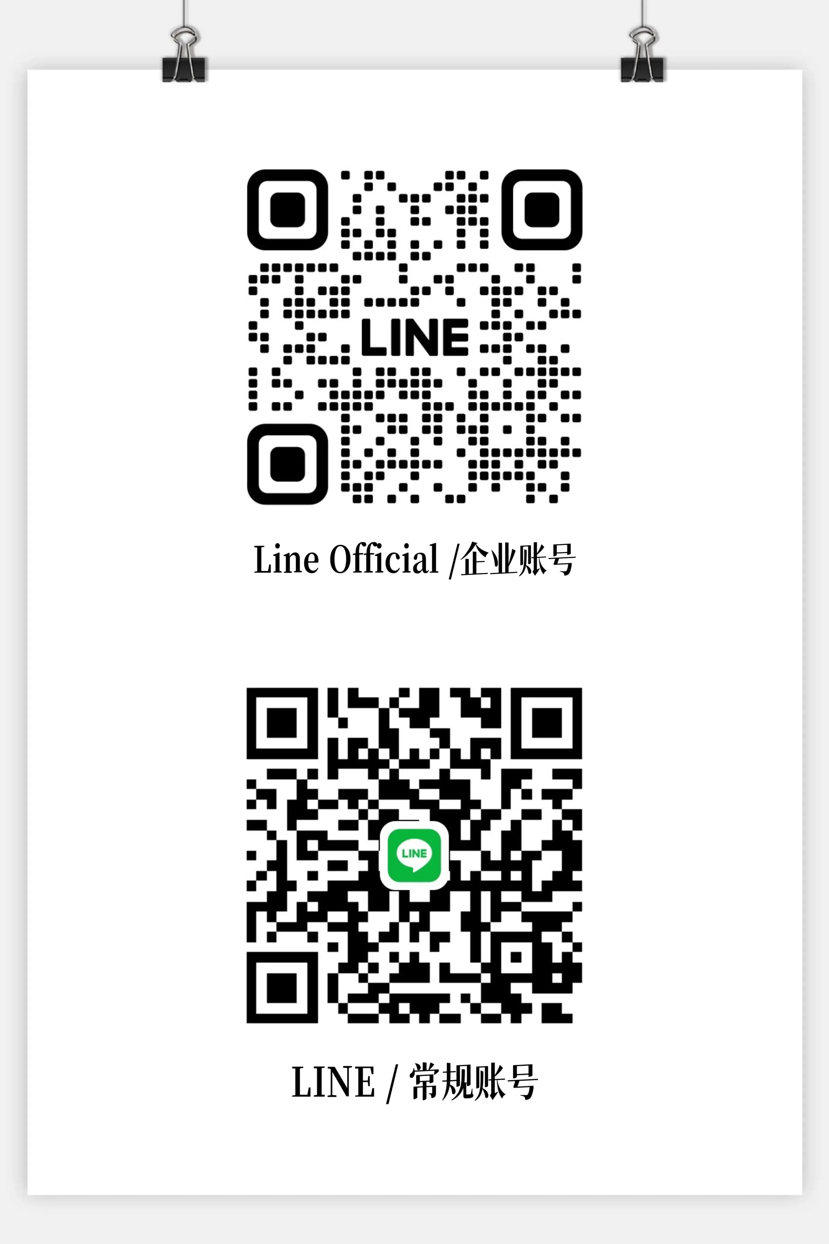 shop contact