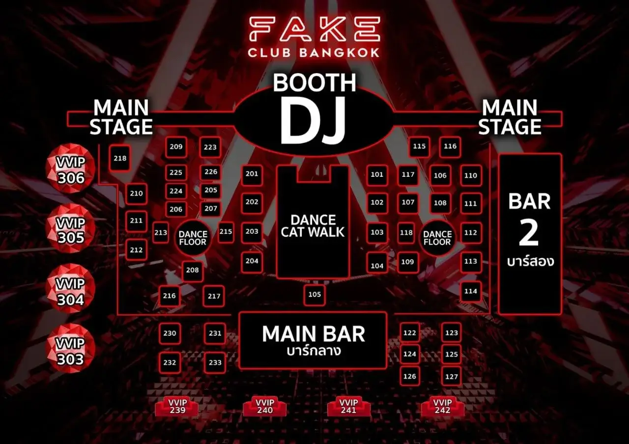 FAKE CLUB Seat Map